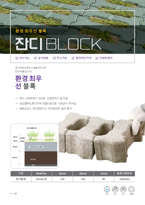 bb1c09fc221a200d9aff5b917aef5a86_1713861629_3368.PNG