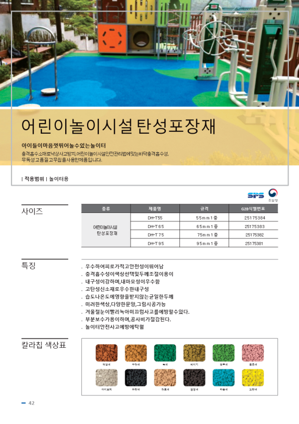 bb1c09fc221a200d9aff5b917aef5a86_1713861652_1156.PNG
