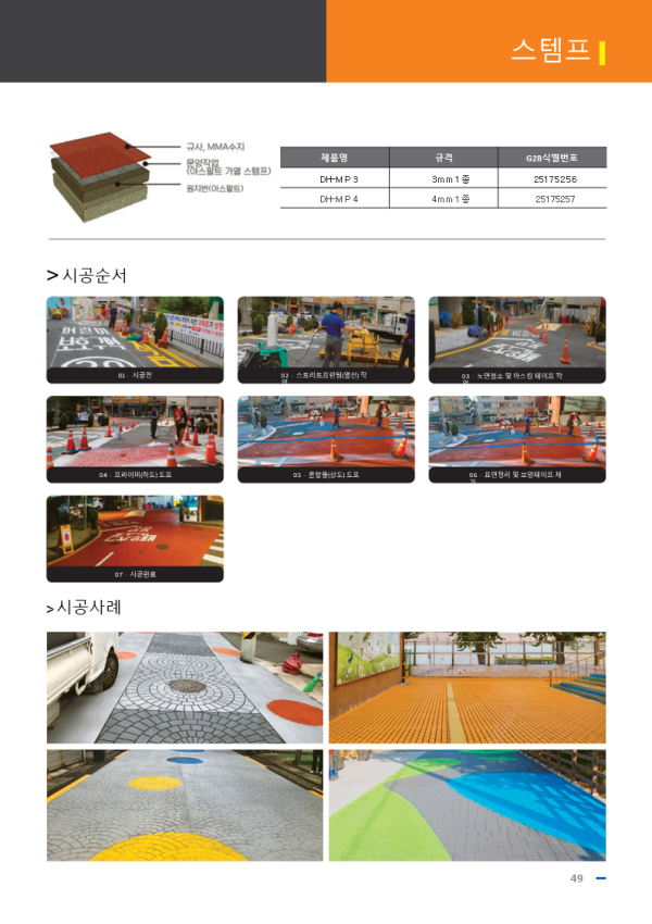 bb1c09fc221a200d9aff5b917aef5a86_1713861652_9496.PNG
