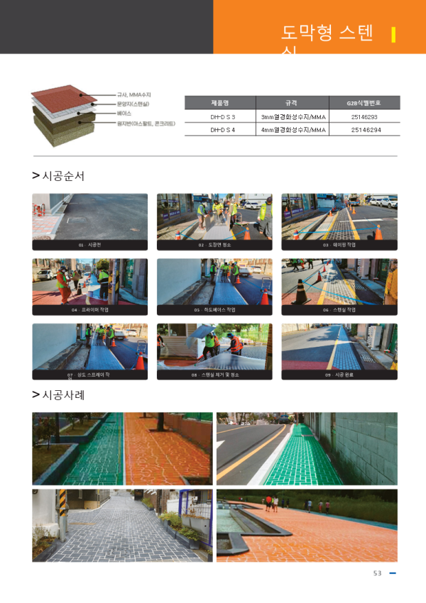 bb1c09fc221a200d9aff5b917aef5a86_1713861669_5065.PNG